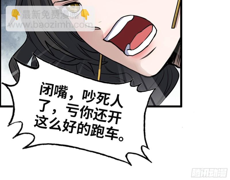 323- 凌夫人的回忆(1/2)-第330话