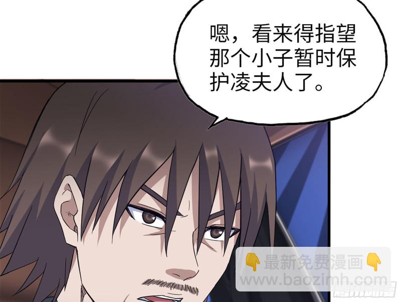 323- 凌夫人的回忆(1/2)-第330话
