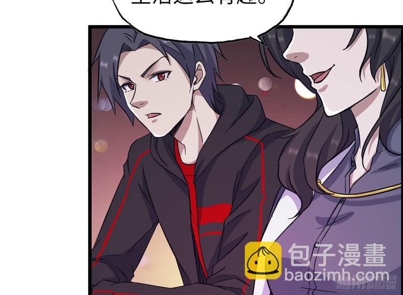 323- 凌夫人的回忆(1/2)-第330话