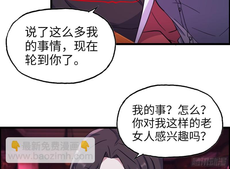 323- 凌夫人的回忆(1/2)-第330话