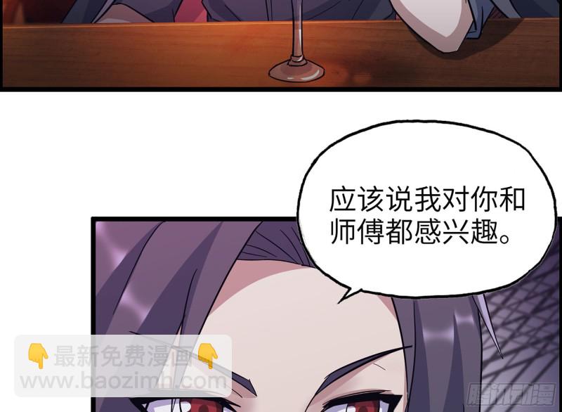323- 凌夫人的回忆(1/2)-第330话