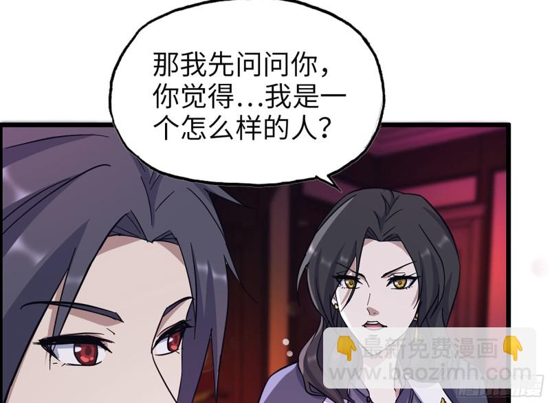 323- 凌夫人的回忆(1/2)-第330话