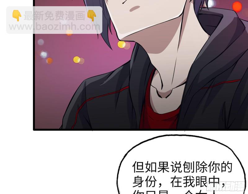 323- 凌夫人的回忆(1/2)-第330话