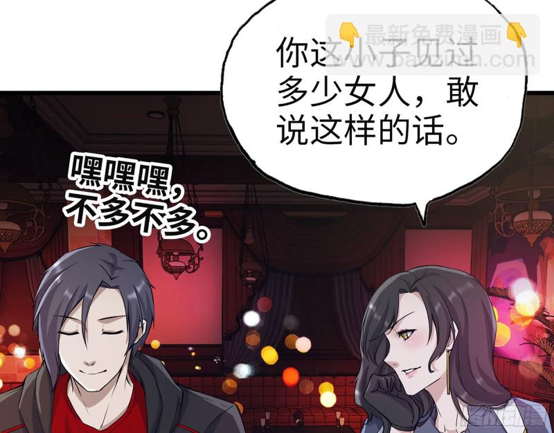 323- 凌夫人的回忆(1/2)-第330话