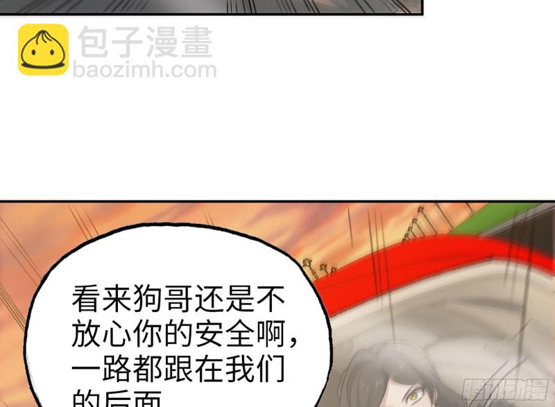 323- 凌夫人的回忆(1/2)-第330话