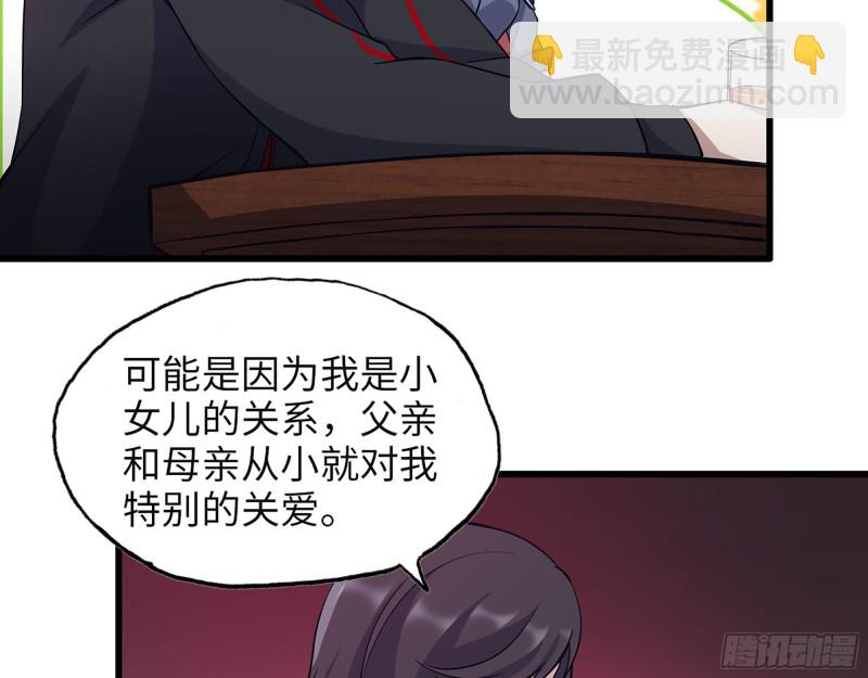 323- 凌夫人的回忆(1/2)-第330话