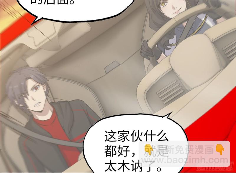 323- 凌夫人的回忆(1/2)-第330话