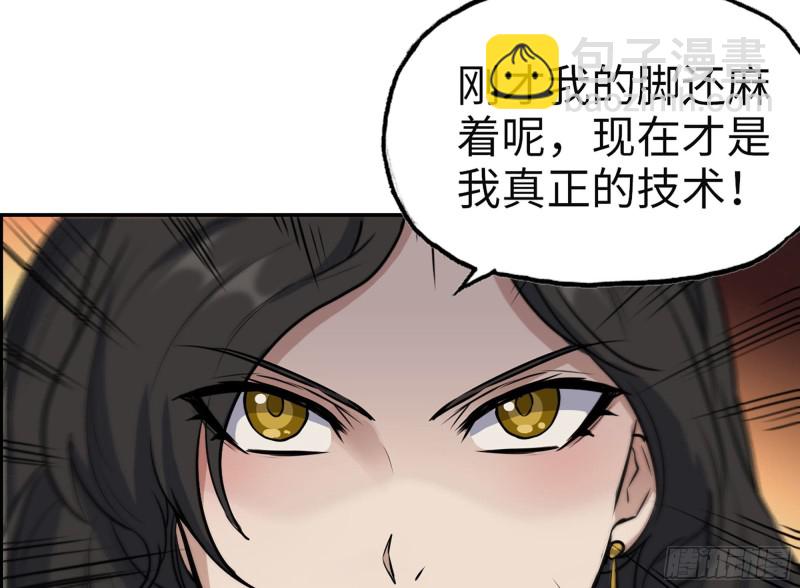 323- 凌夫人的回忆(1/2)-第330话