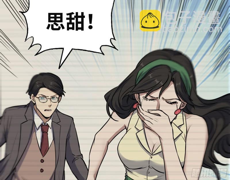325- 他的承诺(1/2)-第332话