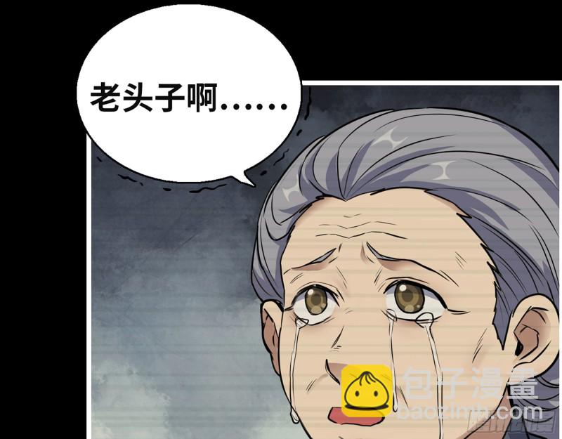 325- 他的承诺(1/2)-第332话