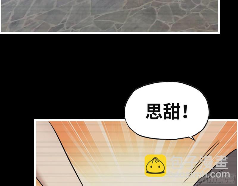 325- 他的承诺(1/2)-第332话