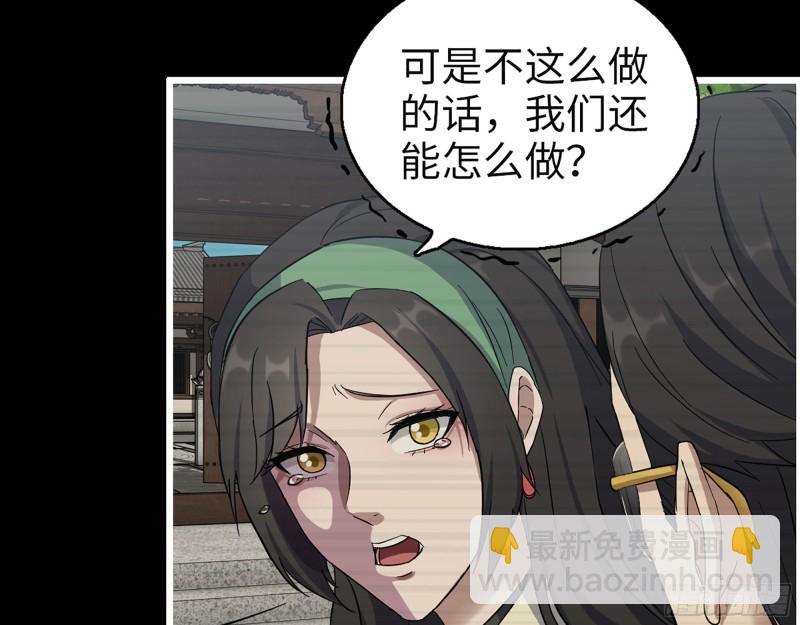 325- 他的承诺(1/2)-第332话