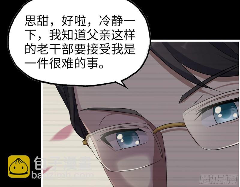 325- 他的承诺(1/2)-第332话
