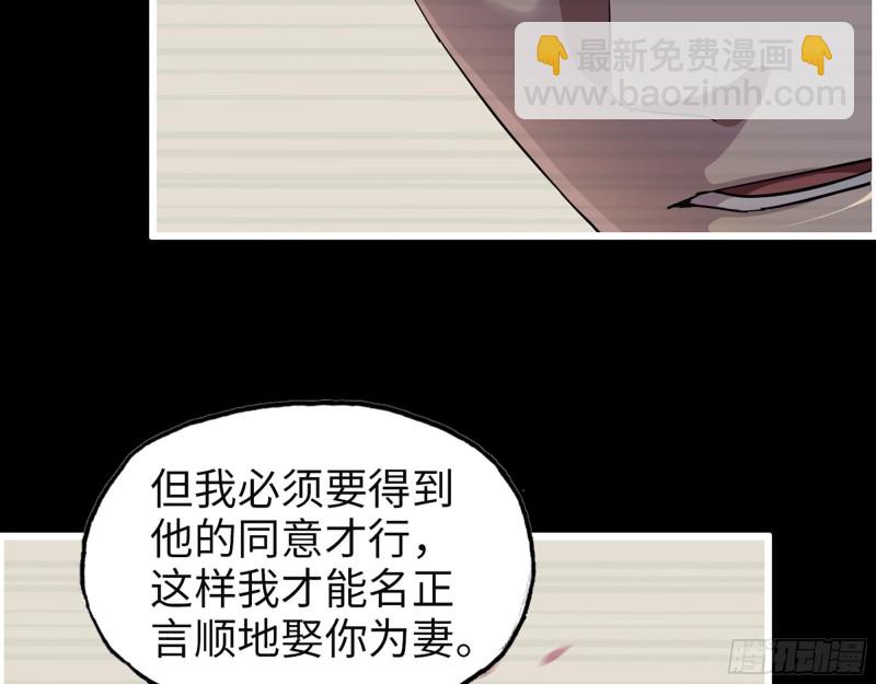 325- 他的承诺(1/2)-第332话