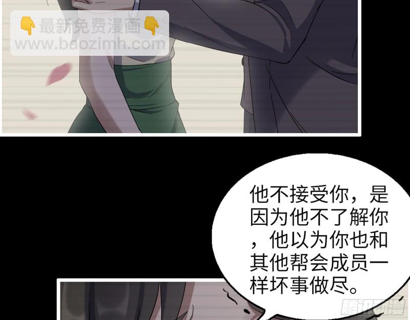 325- 他的承诺(1/2)-第332话