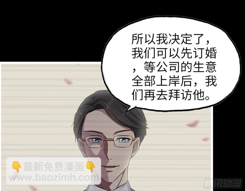 325- 他的承诺(1/2)-第332话