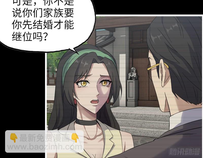 325- 他的承诺(1/2)-第332话