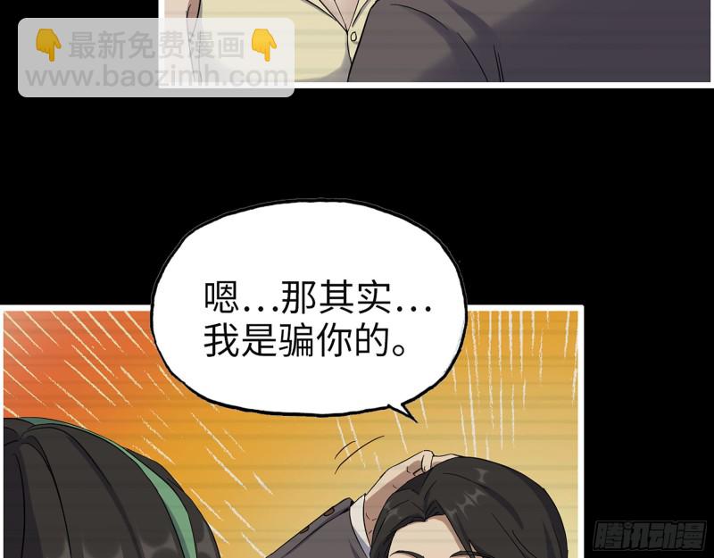 325- 他的承诺(1/2)-第332话