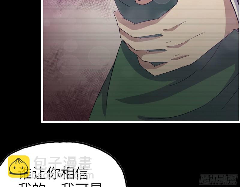 325- 他的承诺(1/2)-第332话