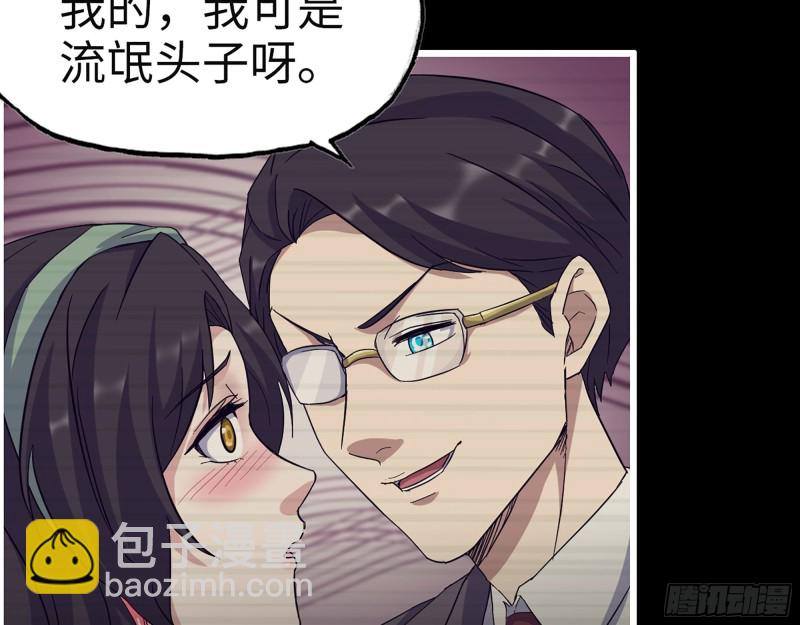 325- 他的承诺(1/2)-第332话