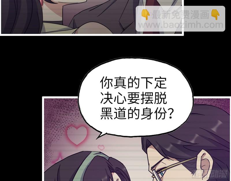 325- 他的承诺(1/2)-第332话