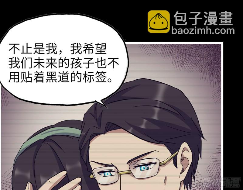 325- 他的承诺(1/2)-第332话