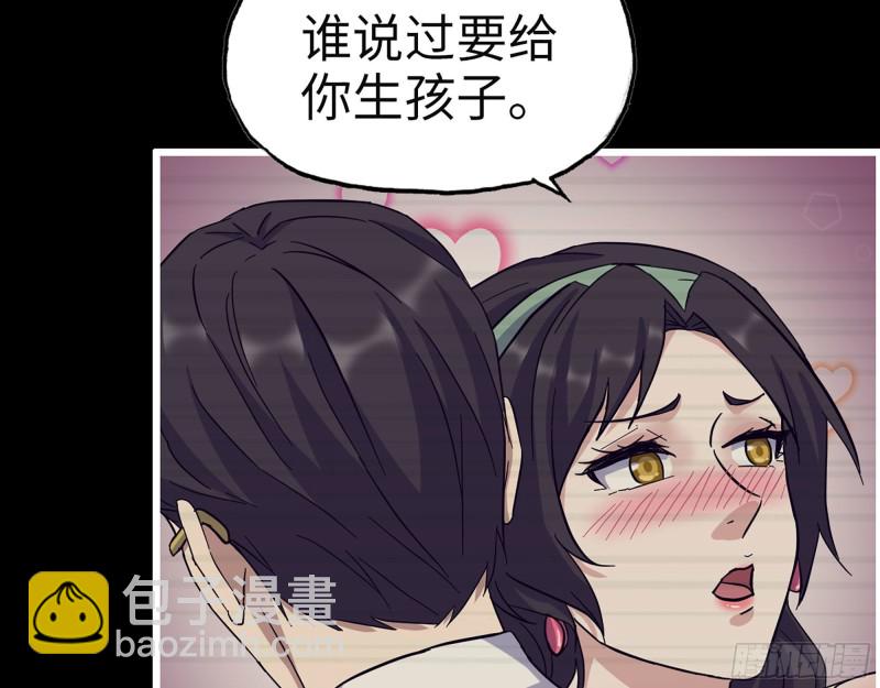 325- 他的承诺(1/2)-第332话