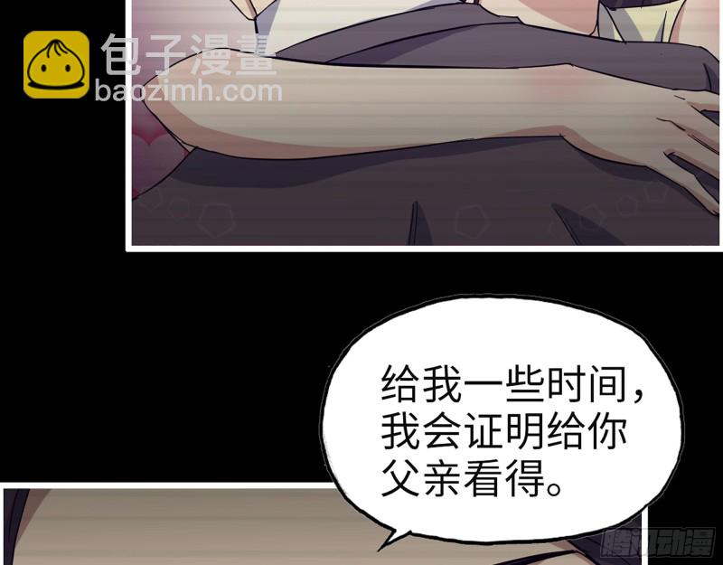 325- 他的承诺(1/2)-第332话