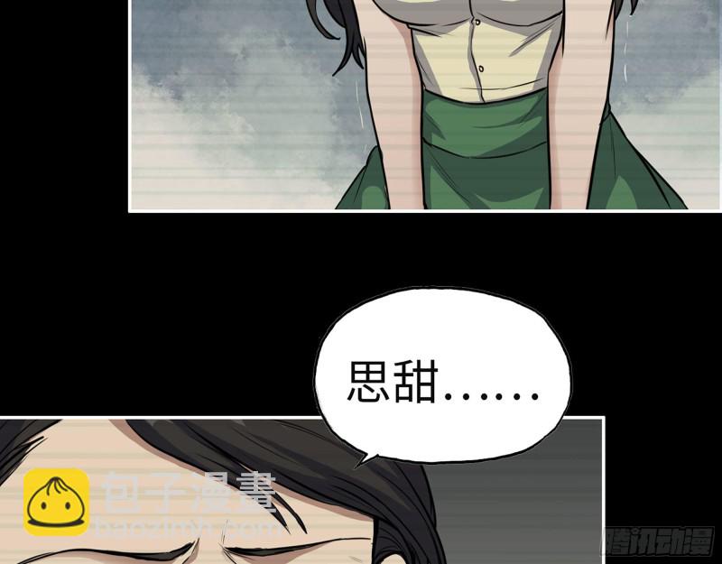 325- 他的承诺(1/2)-第332话