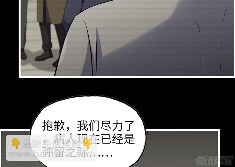 327- 悲剧序曲(1/2)-第334话