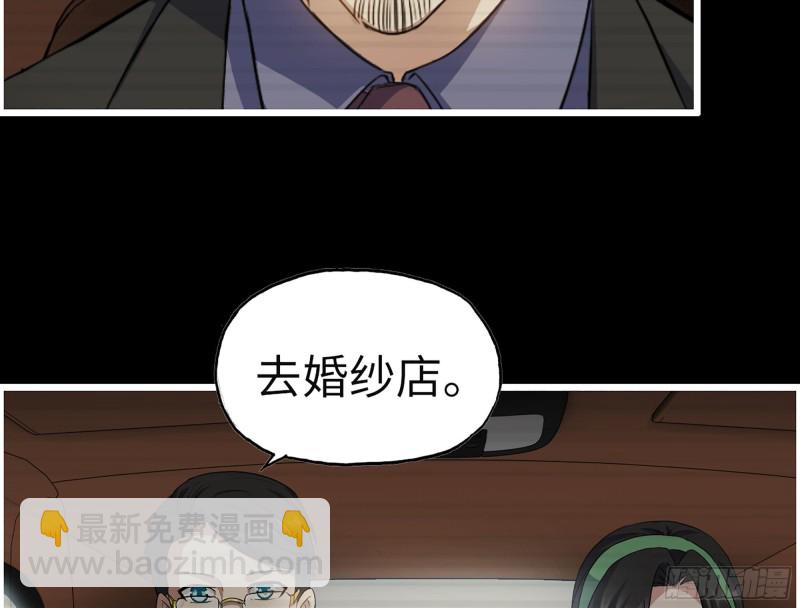 327- 悲剧序曲(1/2)-第334话