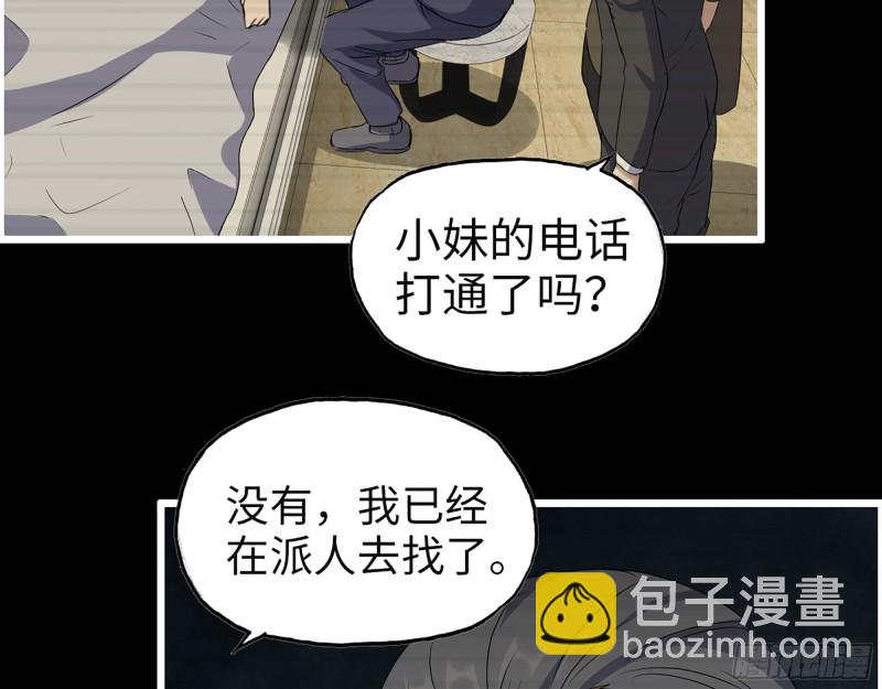 327- 悲剧序曲(1/2)-第334话