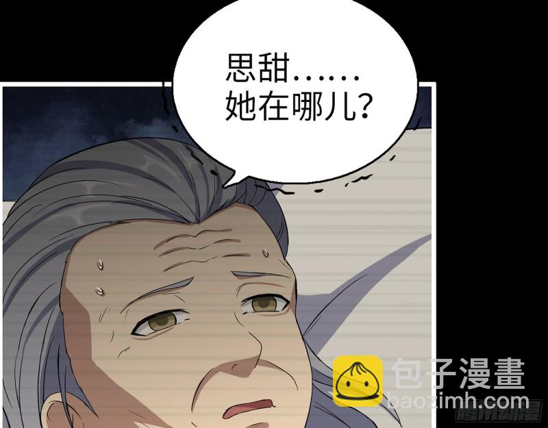 327- 悲剧序曲(1/2)-第334话