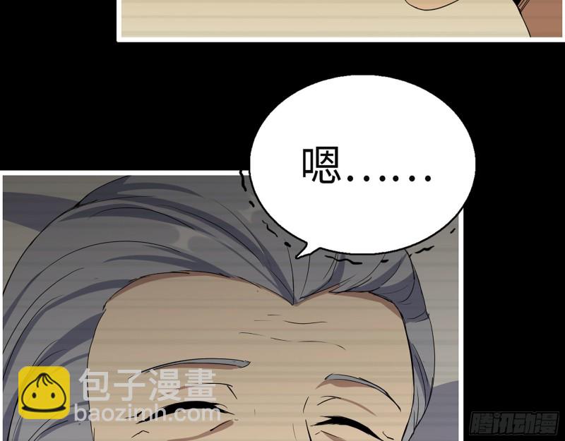 327- 悲剧序曲(1/2)-第334话