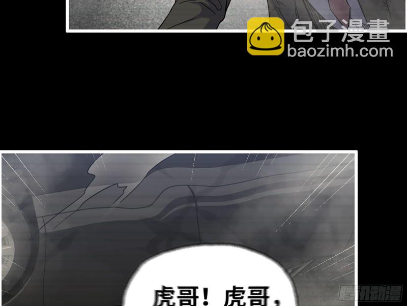 327- 悲剧序曲(1/2)-第334话