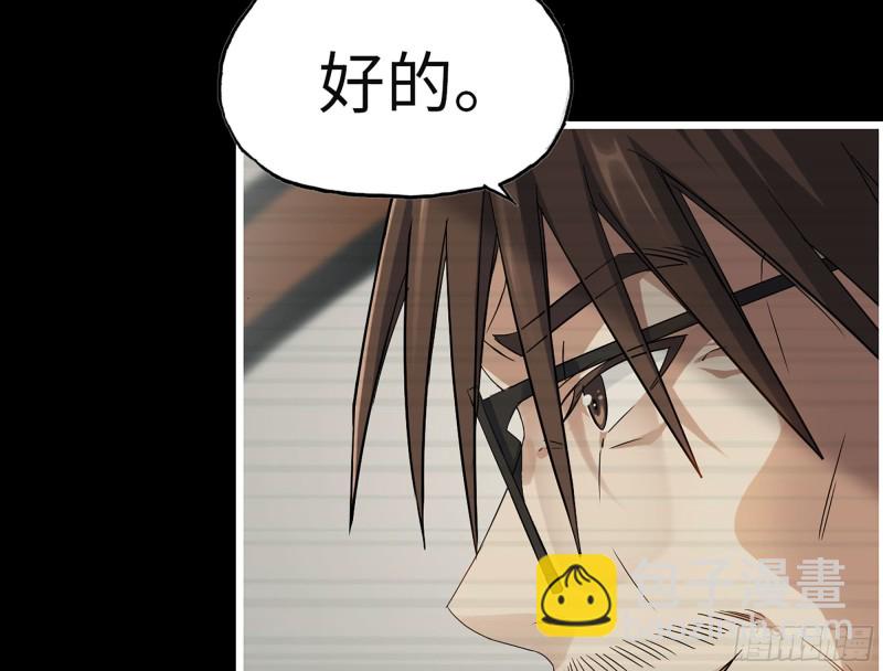 327- 悲剧序曲(1/2)-第334话