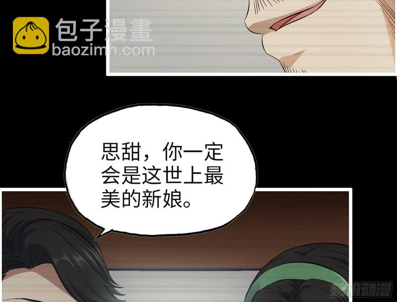 327- 悲剧序曲(1/2)-第334话