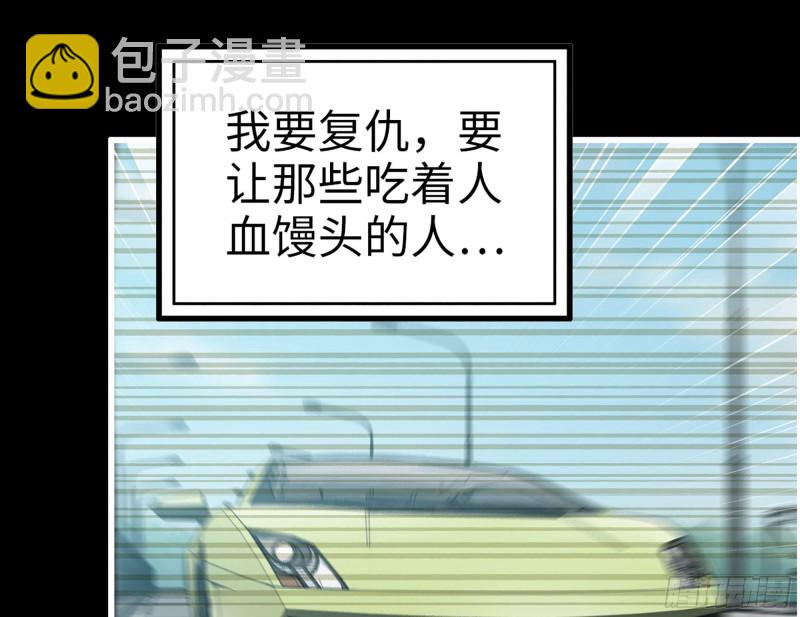 329- 杀手来了！(1/2)-第336话
