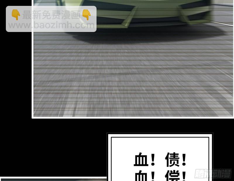329- 杀手来了！(1/2)-第336话