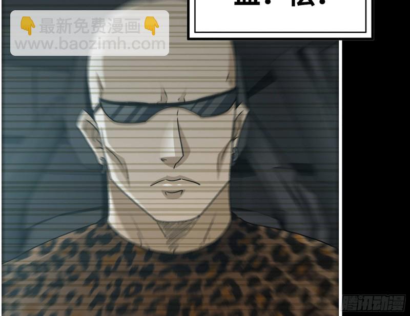 329- 杀手来了！(1/2)-第336话