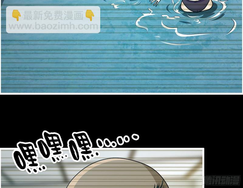 329- 杀手来了！(1/2)-第336话