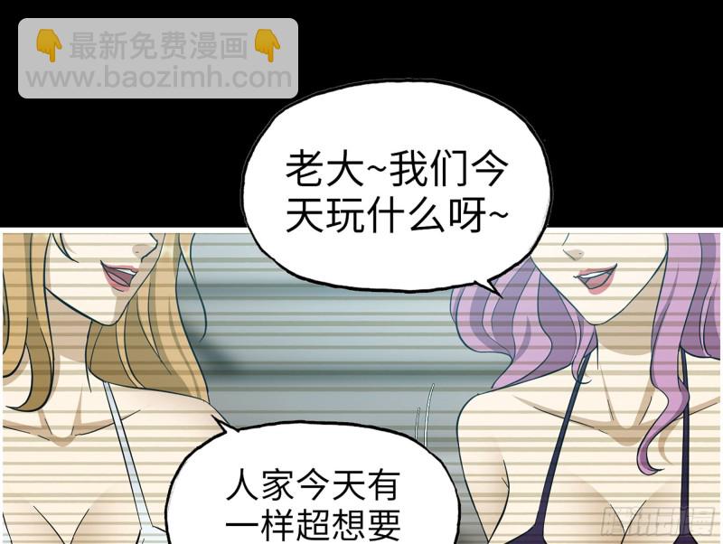 329- 杀手来了！(1/2)-第336话