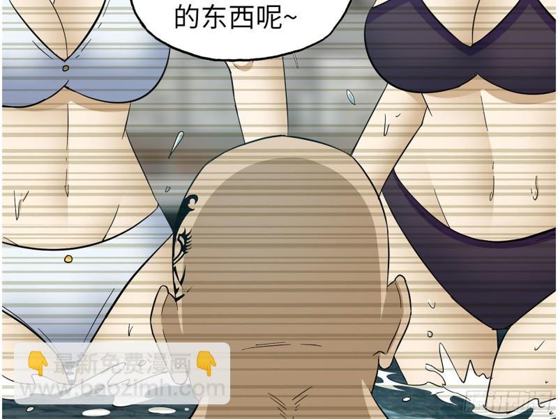 329- 杀手来了！(1/2)-第336话