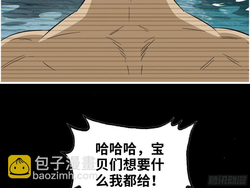 329- 杀手来了！(1/2)-第336话
