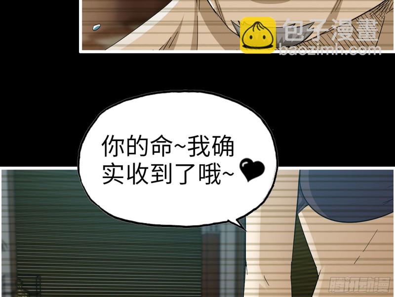 329- 杀手来了！(1/2)-第336话