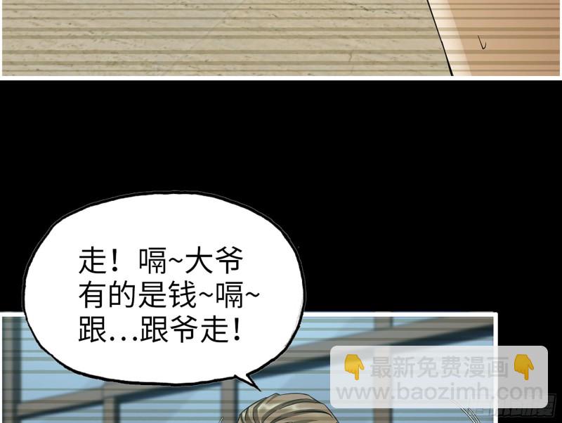 329- 杀手来了！(1/2)-第336话