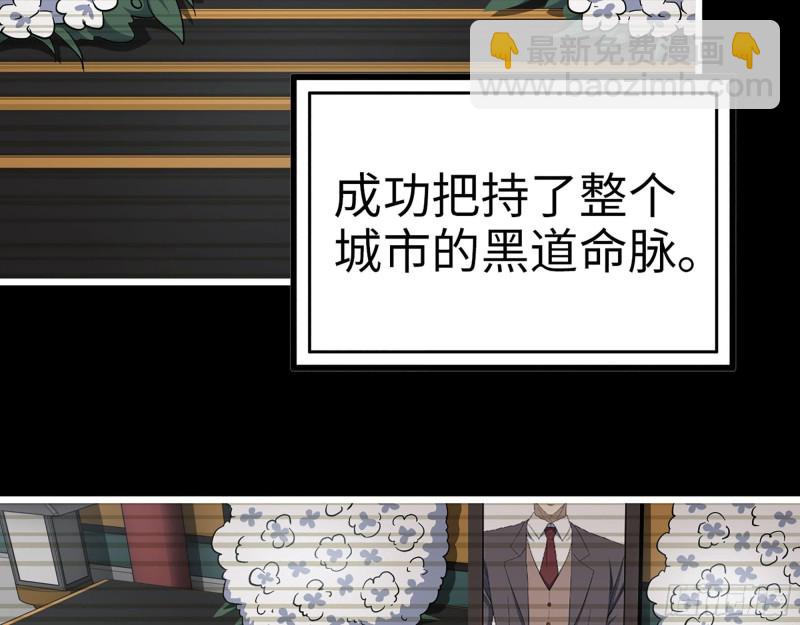 329- 杀手来了！(1/2)-第336话