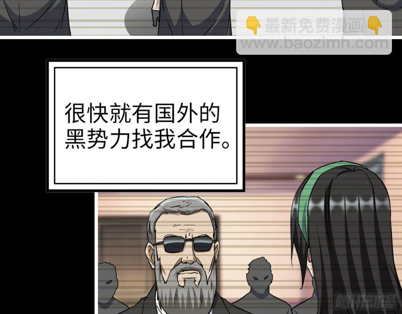 329- 杀手来了！(1/2)-第336话