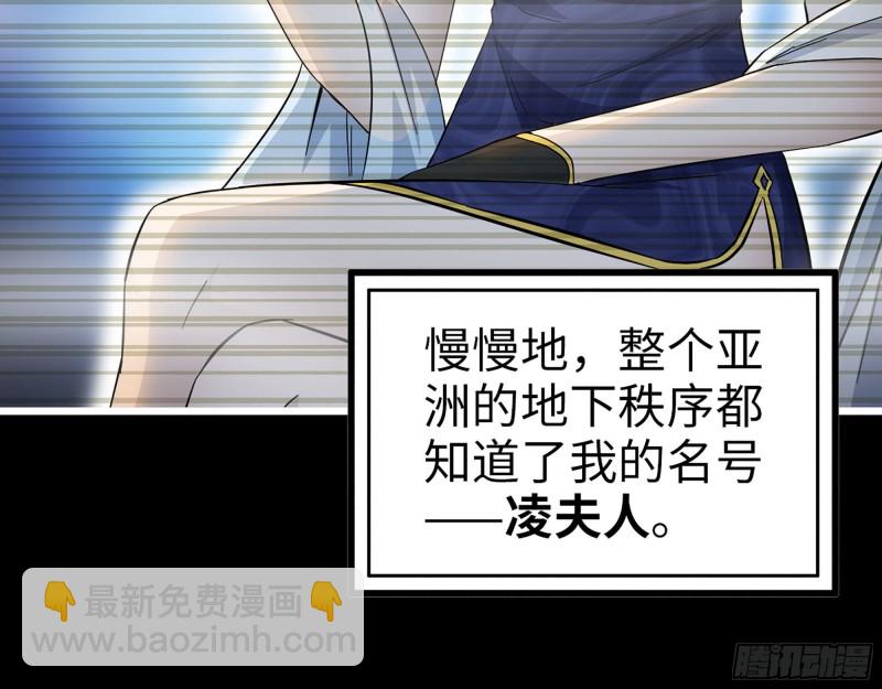 329- 杀手来了！(1/2)-第336话