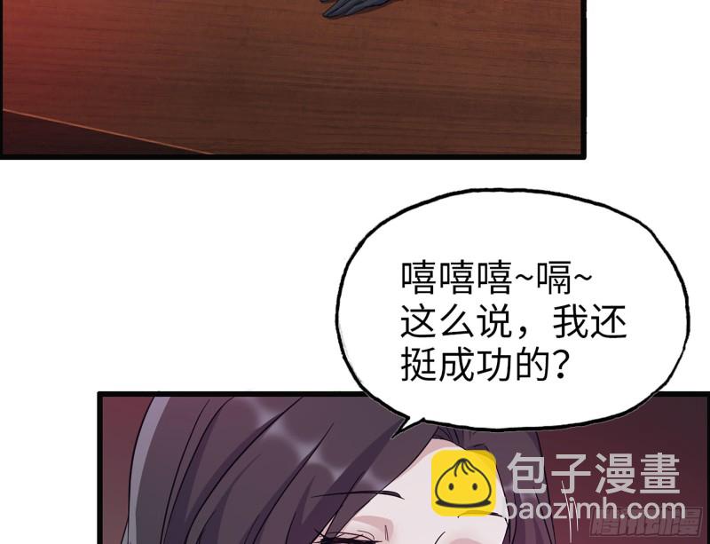 329- 杀手来了！(1/2)-第336话